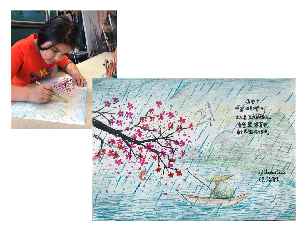 Chinese Poetry Illustration Contest Nominees (Part 5)