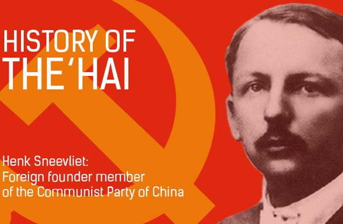 This Day in History: The Foreign Founder Member of the CPC