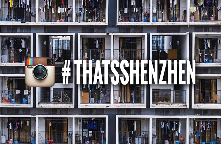 #ThatsShenzhen Instagram of the Week: @seathebreezee