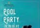 The Rooftop Pool Party at Pudong Shangri-La