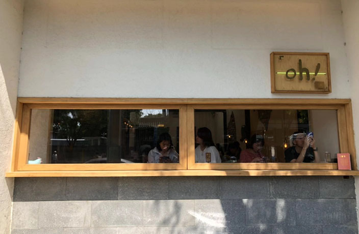 Beijing Cafe Review: Oh! by Fine Café
