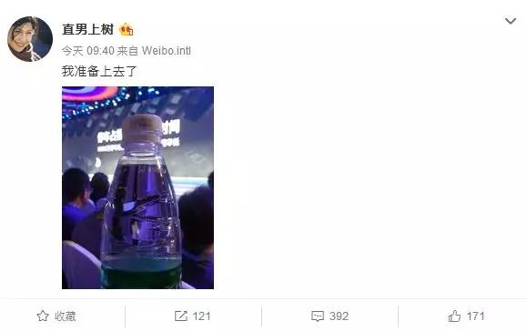 A Guy Dumped Water on Baidu CEO Robin Li During a Live Event