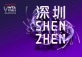 Shiseido WTA Finals Shenzhen