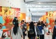7th China Shanghai International Children's Book Fair