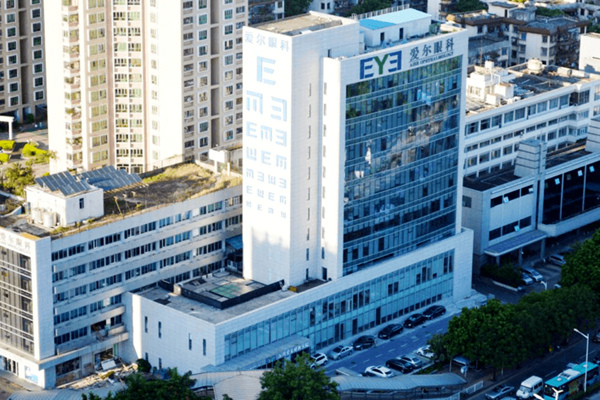 Shenzhen AIER Eye Hospital