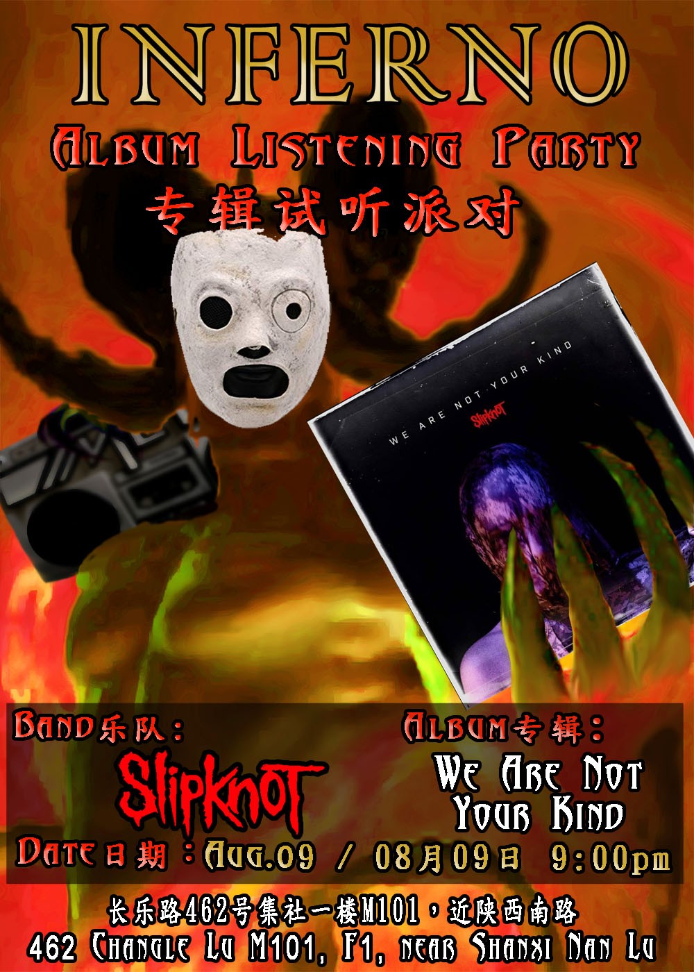 Aug-9-Album-SLipknot-SM.jpg