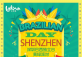 Brazilian Day Shenzhen