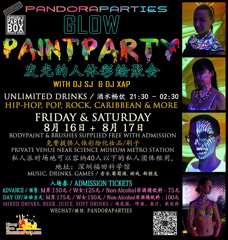 Glow Party- Pandora's Party Box, Private Party Venue at PandoraParties –  Shenzhen Events – That's Shenzhen