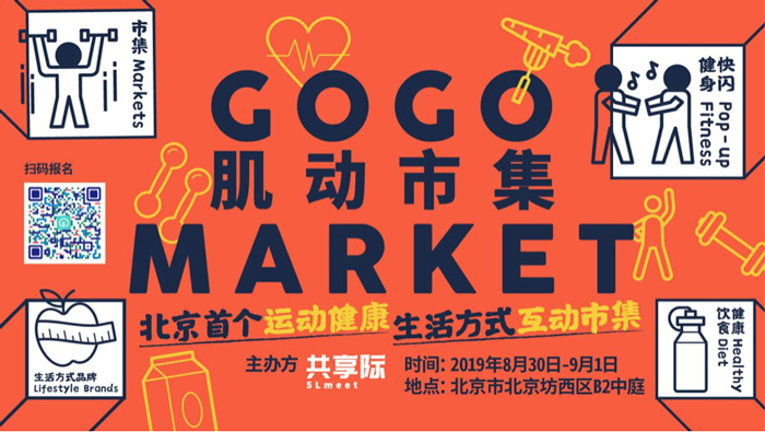 Gogo-Market.jpg