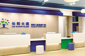 LIH Olivia's Place Shenzhen Pediatric Clinic