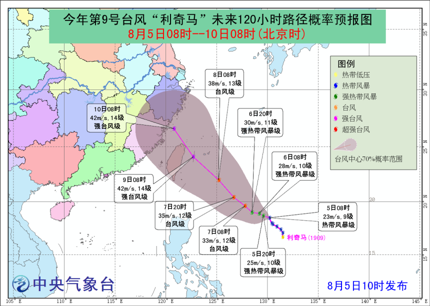 201908/weather-0805-031.png