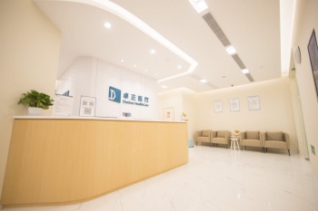 Distinct Clinic SIP Medical Center