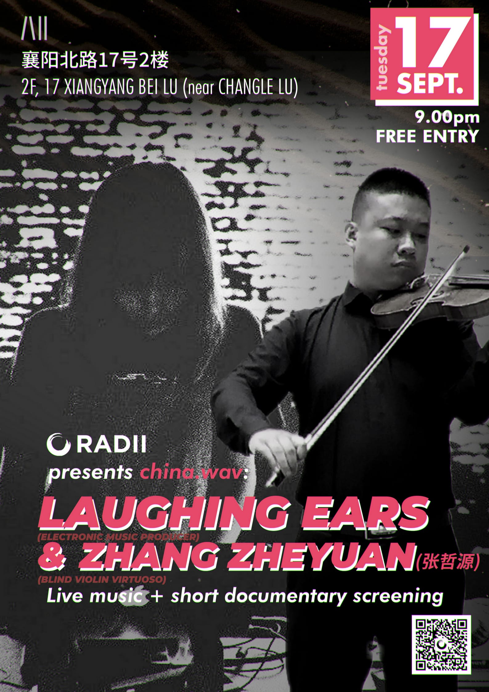Laughing-Ears-Zhang-Zheyuan-at-ALL-2019_09_17-1-.jpg