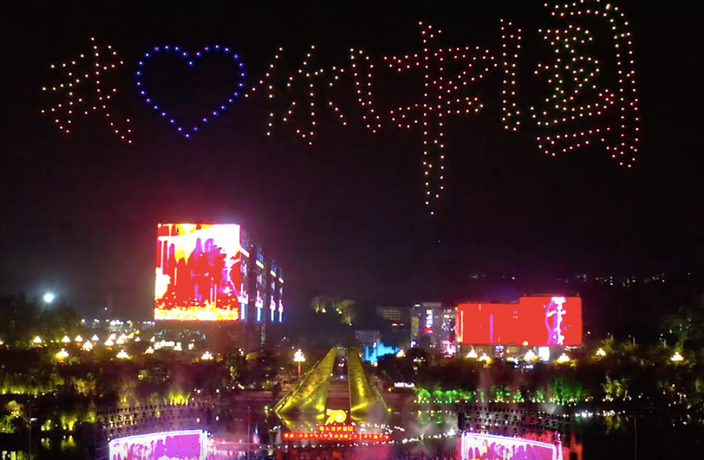 WATCH: 700 Drones Light up Guangzhou Sky for National Day