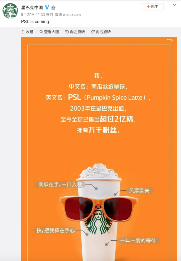 Basics, Rejoice: Starbucks China Now Serves Pumpkin Spice Lattes