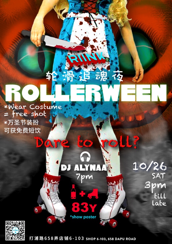 Rollerween-Poster1.jpg
