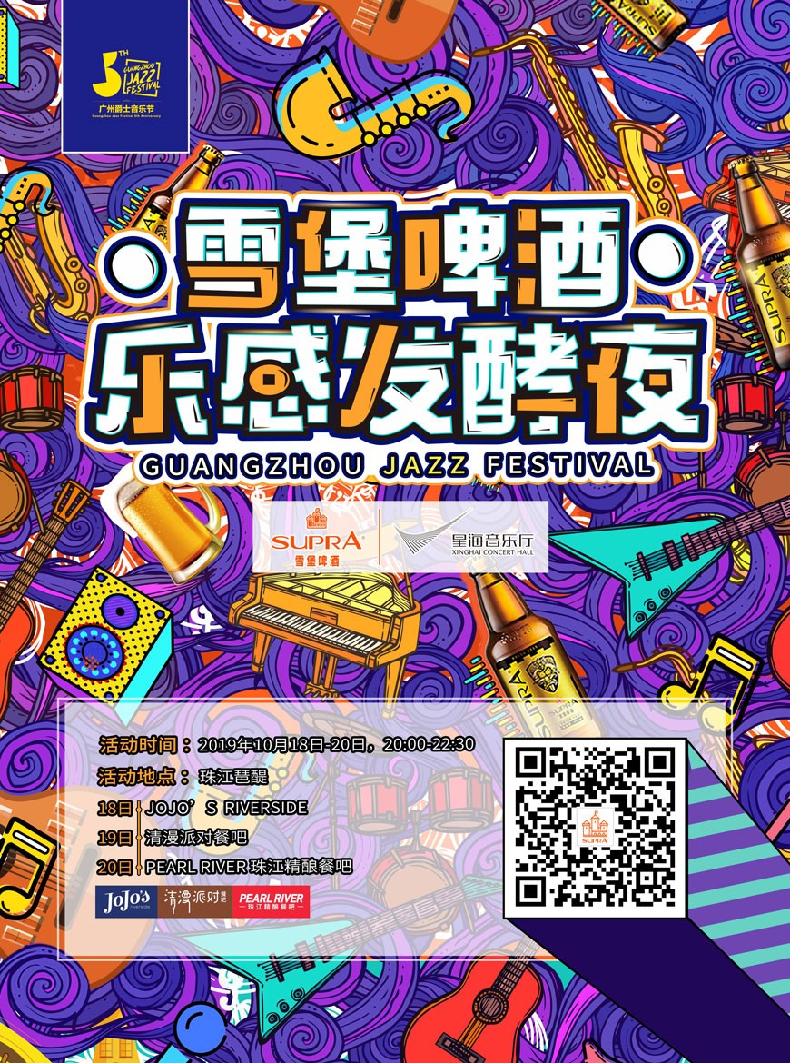 event-poster.jpg