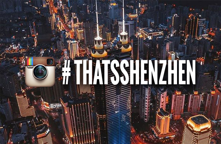 #ThatsShenzhen Instagram of the Week: @tigerhuang23bb