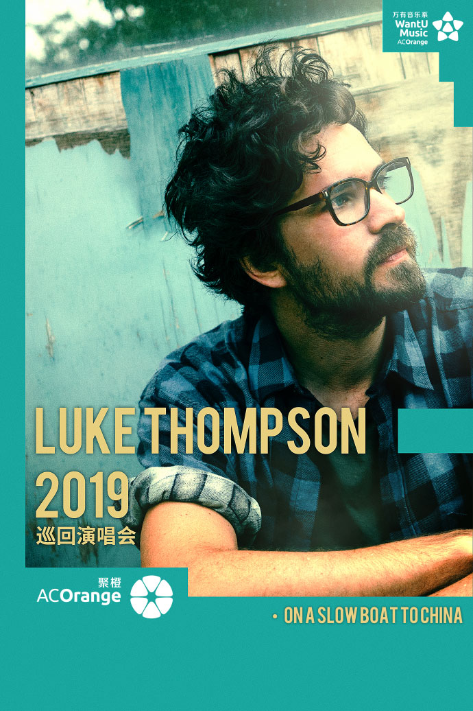New Zealand Folk Singer Luke Thompson is Headed to Shanghai