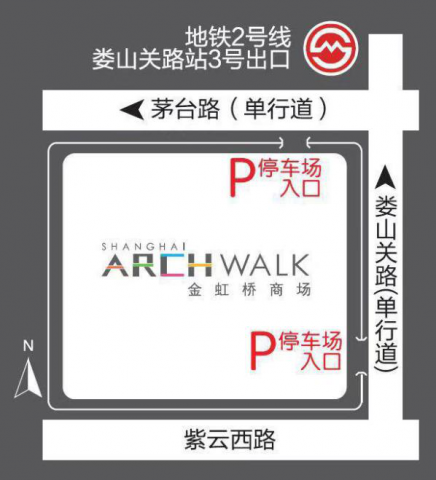 Shanghai Archwalk