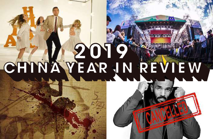 5 China Cancelations and Postponements that Made Us Cry in 2019