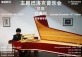 Baroque rivals - Harpsichord recital by Jiang Yushan