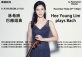 Hee Young Lim plays Bach - Cello recital - Korea