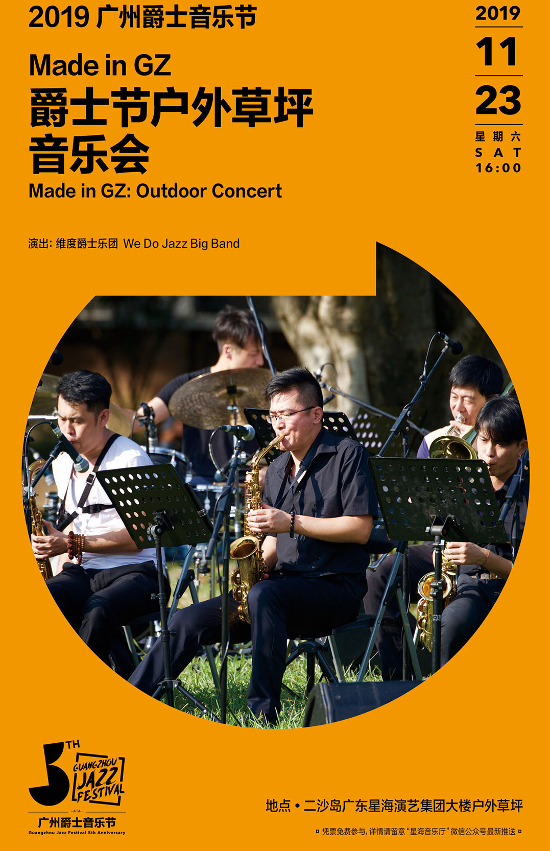 jazz-fest-outdoor-concert.jpg