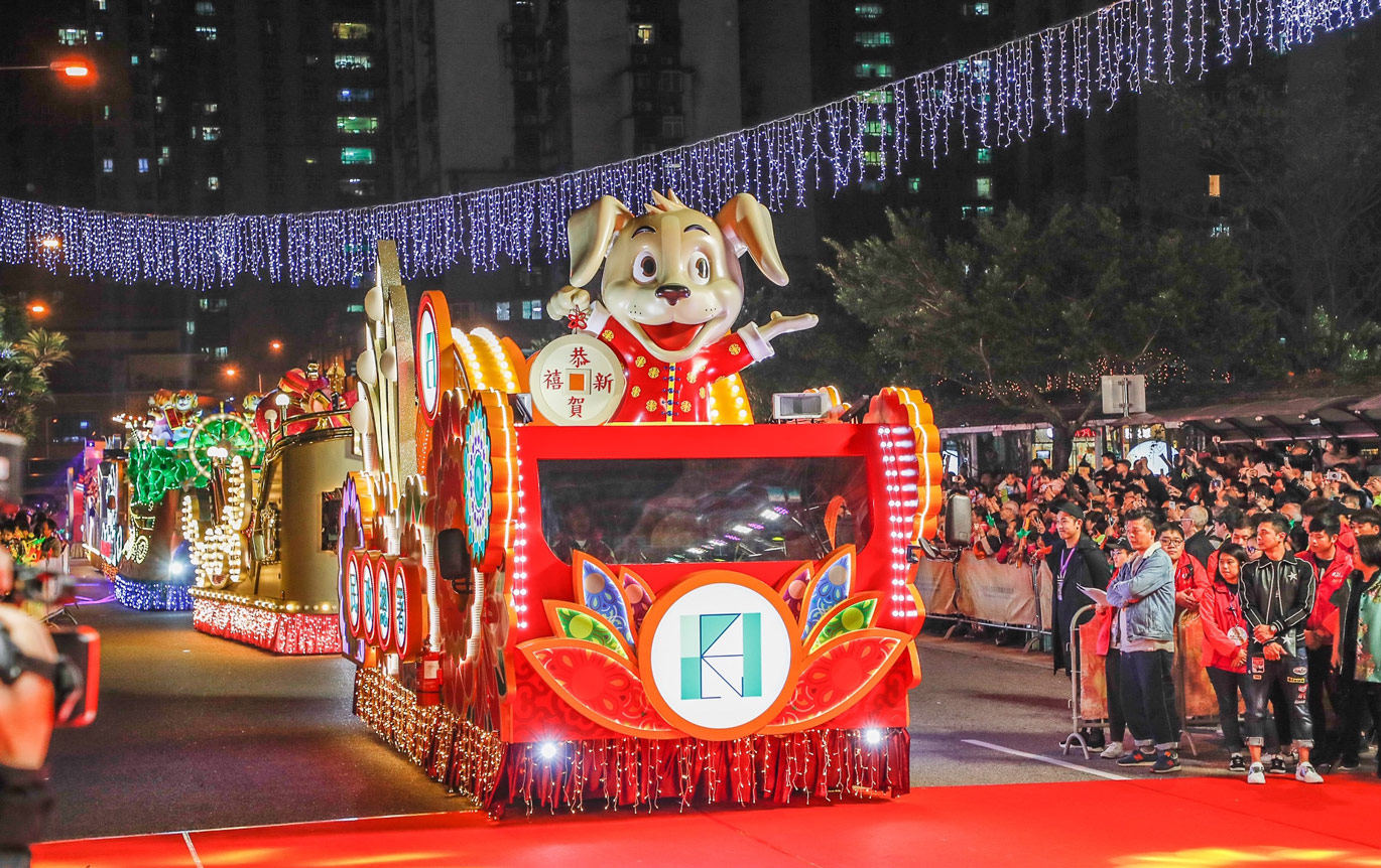 Chinese-New-Year-Parade.jpg