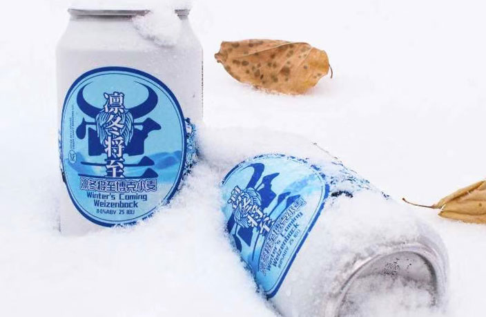 This Chinese Beer is Perfect for ‘Game of Thrones’ Fans