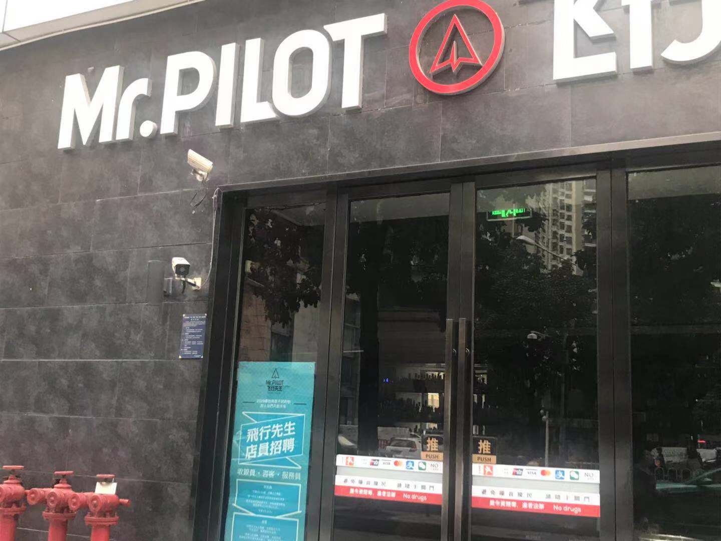 mr-pilot-sign-removed-guangzhou.jpg
