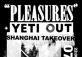 PLEASURES x YETI OUT Shanghai Takeover