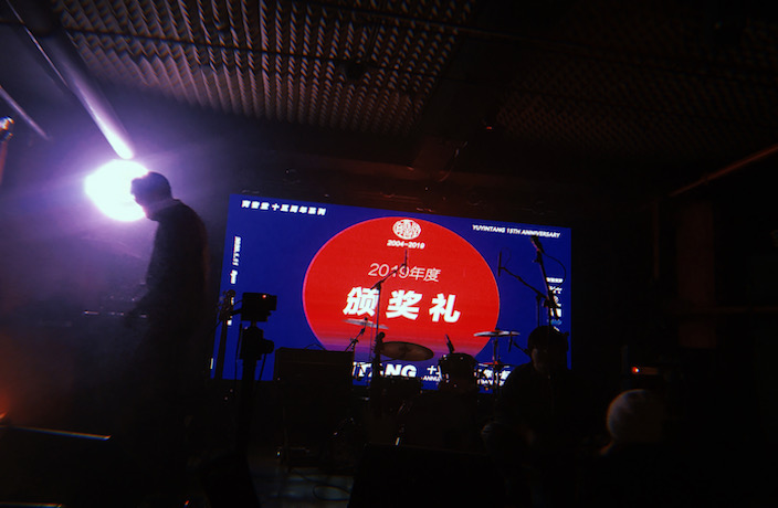 PHOTOS: Yuyintang Live Music Awards 2019