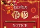 GoodFellas  Opening Time During Chinese New Year