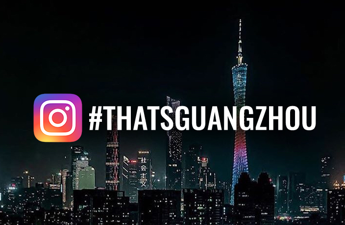 #ThatsGuangzhou Instagram of the Week: @mychou_