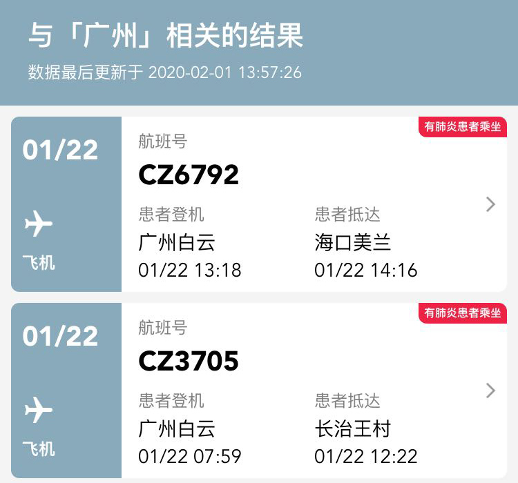 coronavirus-guangzhou-plane-tracker.jpg