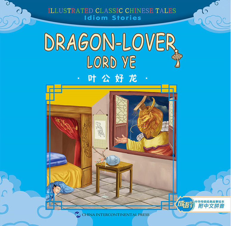10 Books to Help Your Kids Master Chinese