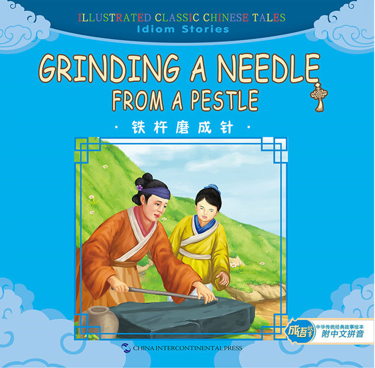 10 Books to Help Your Kids Master Chinese