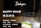 Happy Hour at el Bodegon