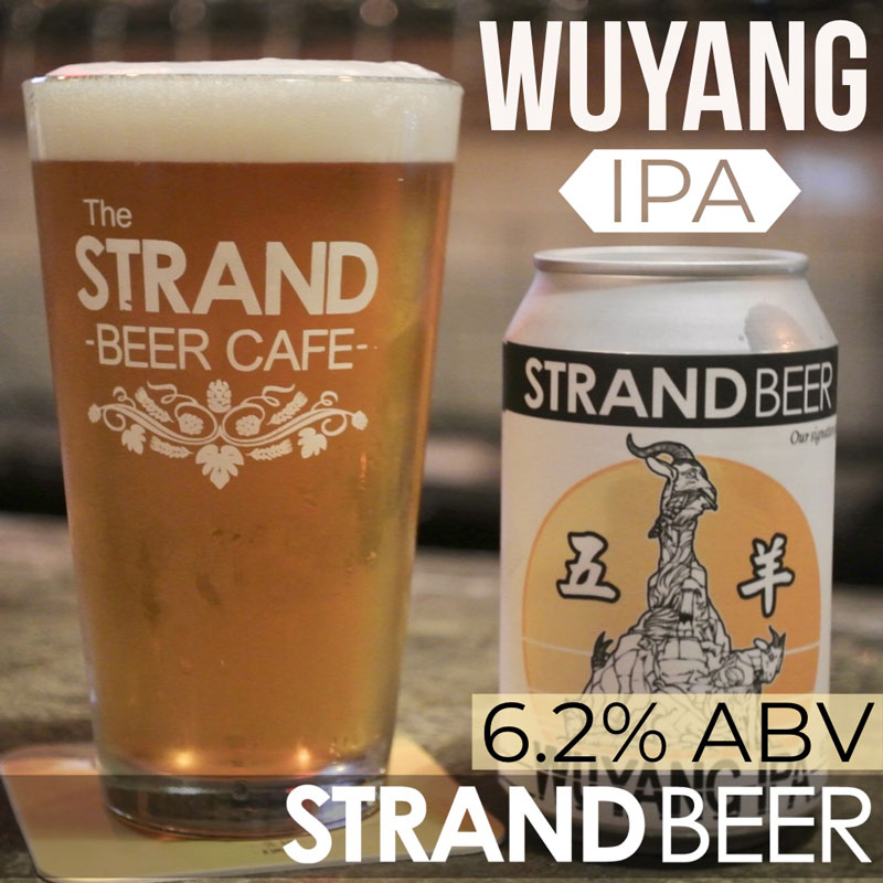 strand-beer-promotion-1.jpg