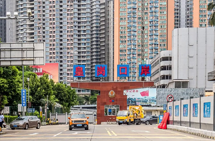 Demolition Begins on China's Largest Road Port in Shenzhen
