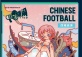 BieNao: Chinese Football Guangzhou Live