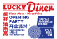 Lucky Diner Opening Party