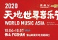 World Music Asia