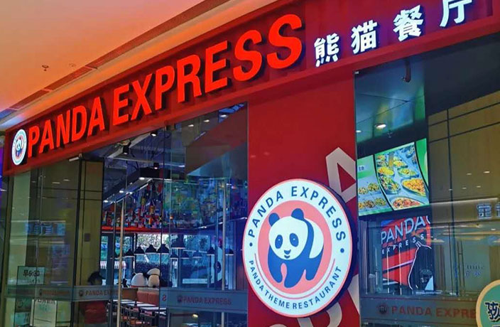 Did American Chain Panda Express Open its First China Location?