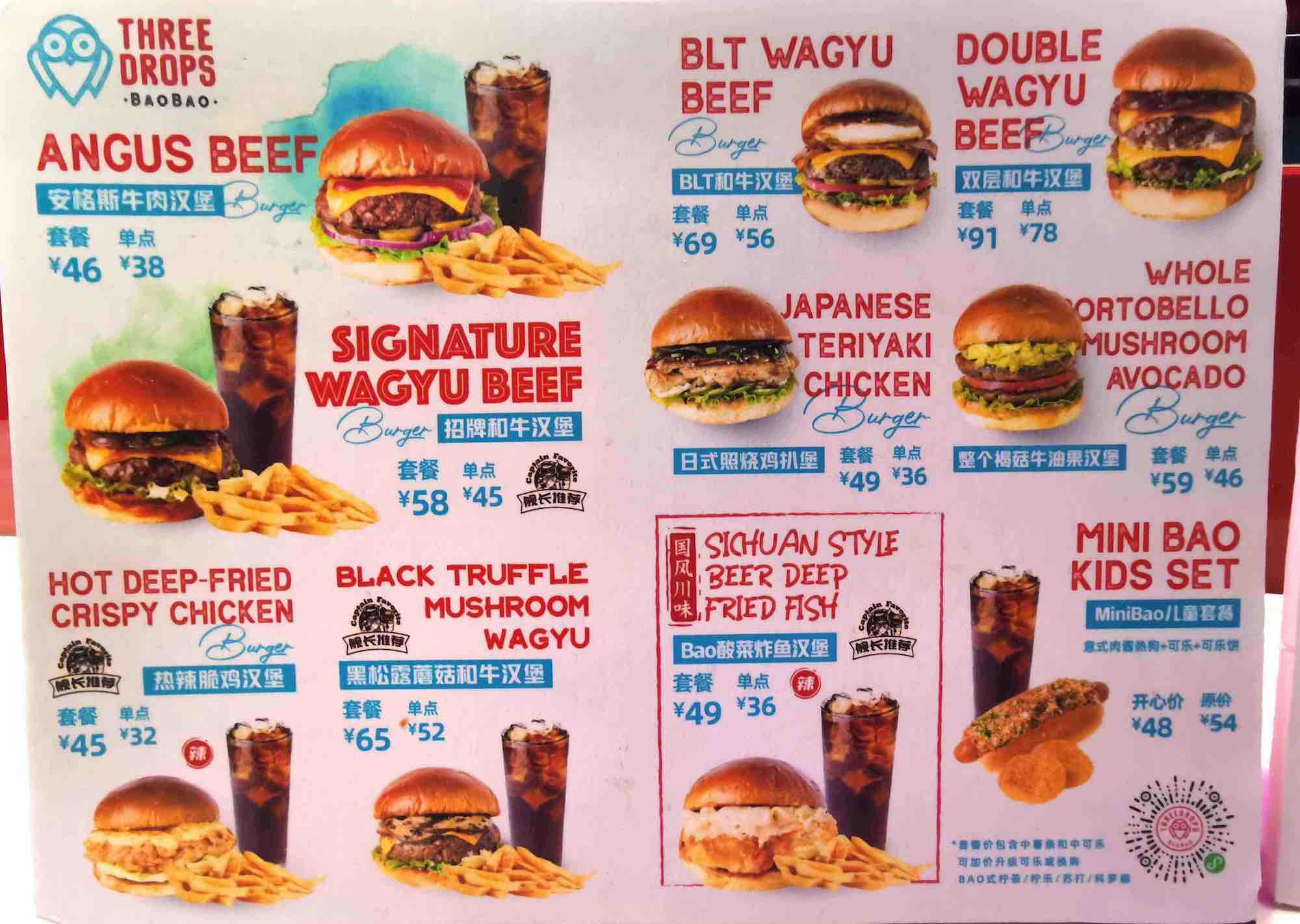 THREEDROPS-burger-menu.jpg