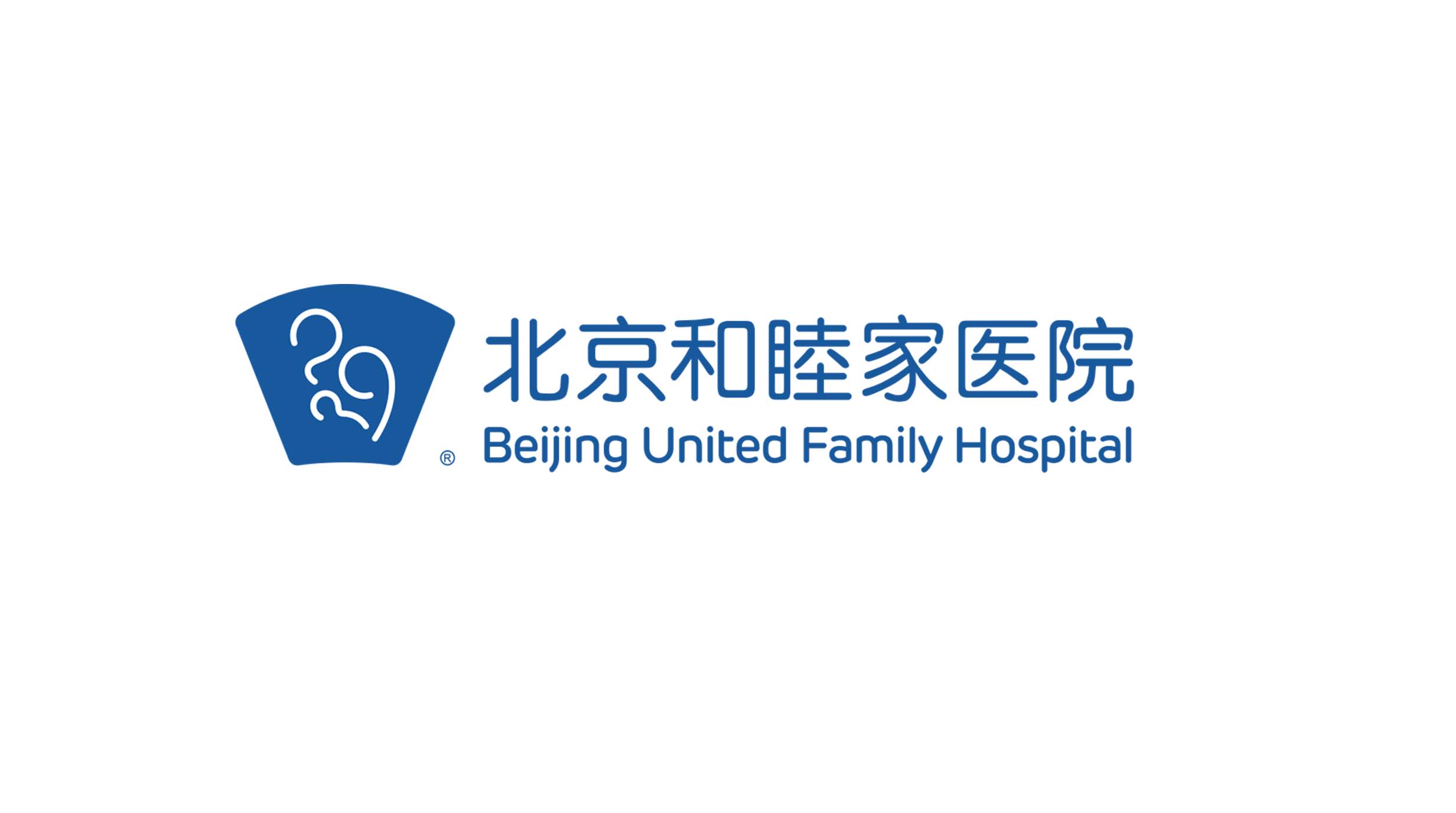 Beijing-United-Family-Hospital--special-thanks.jpg