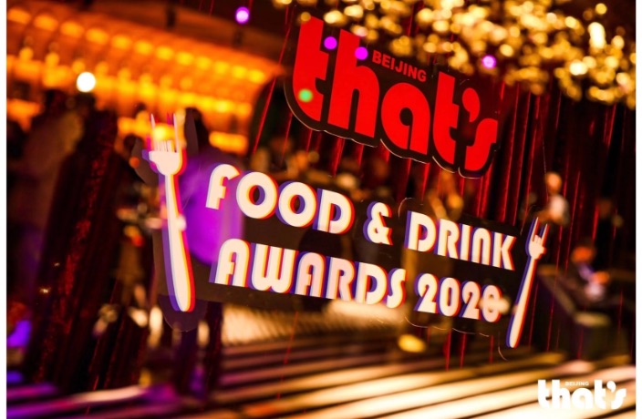 That's Beijing 2020 Food and Drink Awards Winners, Plus Photos