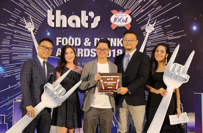 Voting Now Open for That's Food & Drink Awards 2020 in Guangzhou