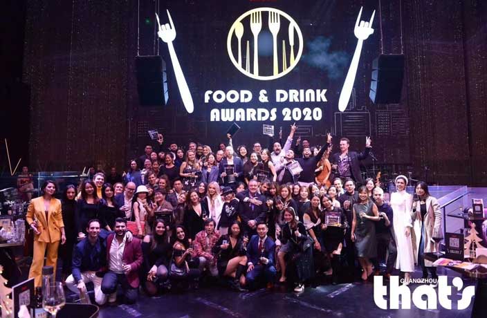 That's Guangzhou 2020 Food and Drink Awards Winners, Plus Photos